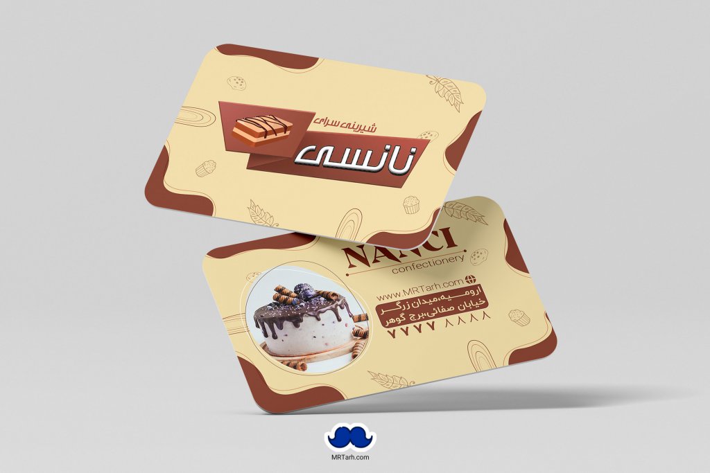 دانلود لایه باز کارت ویزیت شیرینی سرا