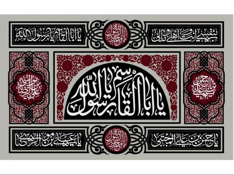 طرح-بنر-پشت-منبر-ويژه-شهادت-حضرت-محمد