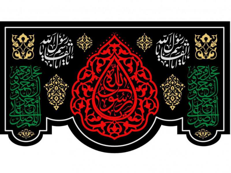 طرح-کتيبه-پشت-منبر-شهادت-حضرت-محمد-عليه-السلام