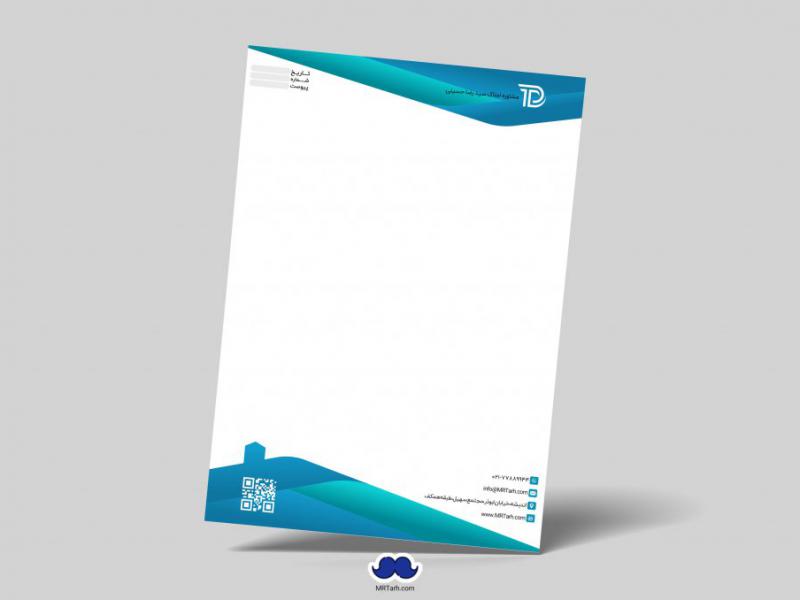 دانلود-لایه-باز-سربرگ-املاک