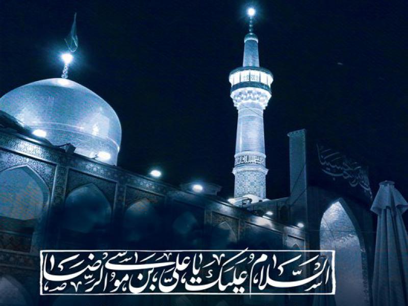 -طرح-لایه-باز-عزاداری-شهادت-امام-رضا-ع-