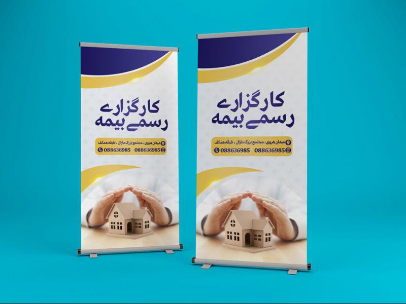 -طرح-لایه-باز-موکاپ-پایه-استند