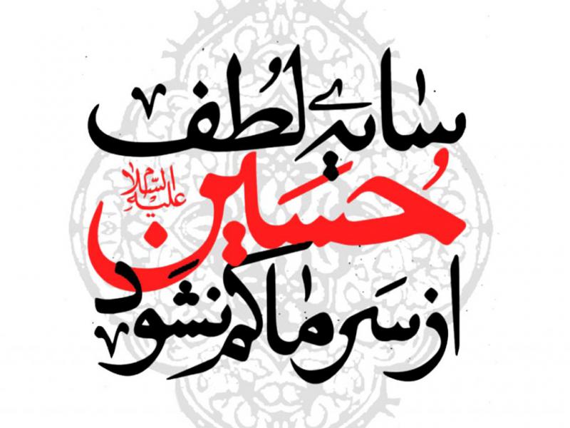 -بنر-لایه-باز-اطلاعیه-جلسات-هفتگی-هیئت