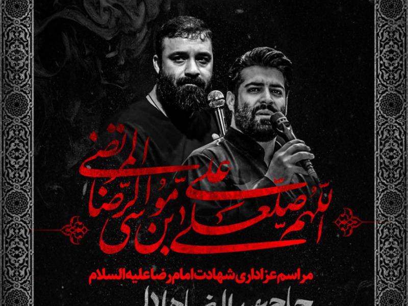 استوری-لایه-باز-دهه-آخر-صفر