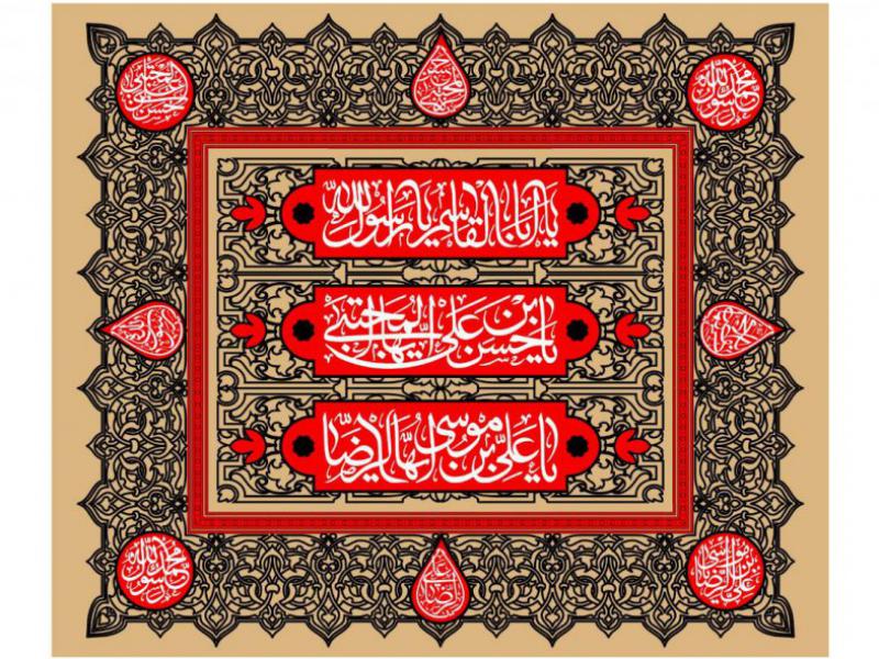 طرح-کتيبه-پشت-منبر-شهادت-حضرت-محمد-عليه-السلام