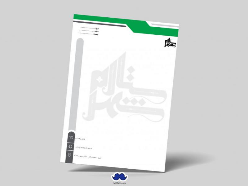 دانلود-لایه-باز-سربرگ-شرکت