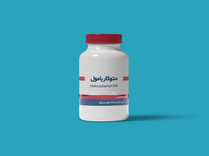 -لایه-باز-موکاپ-جعبه-قرص-و-دارو