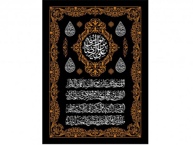 پشت-منبر-مراسم-امام-رضا-(ع)