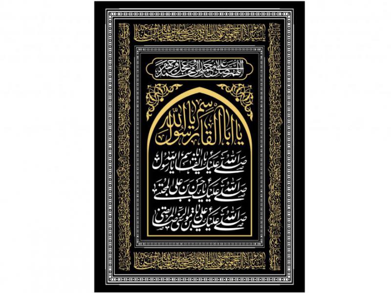 طرح-بنر-پشت-منبر-ويژه-شهادت-حضرت-محمد