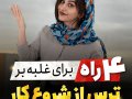 کاور-اماده-اینستاگرام-مخصوص-بلاگرها