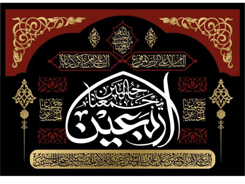 دکور-پشت-مداح-اربعين-