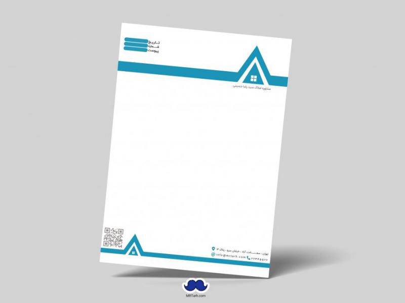دانلود-لایه-باز-سربرگ-املاک