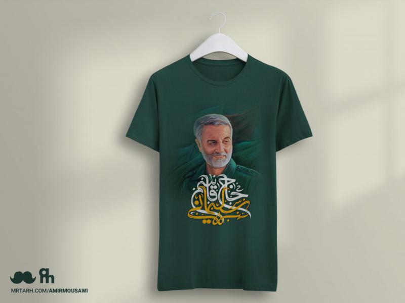 دانلود-طرح-لایه-باز-موکاپ-تیشرت-مردانه