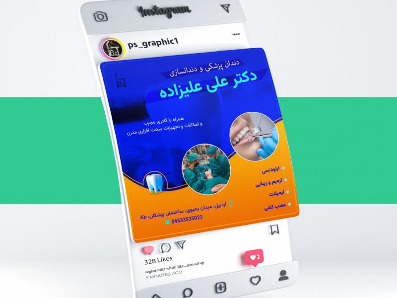 پوستر-دوره-