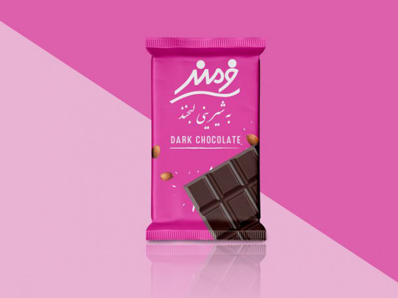 -لایه-باز-موکاپ-بسته-شکلات