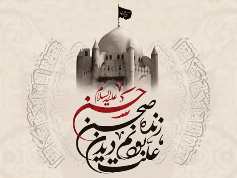 -طرح-لایه-باز-عزاداری-شهادت-امام-حسن-مجتبی-ع-
