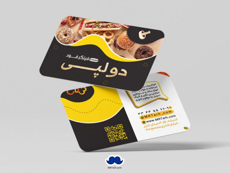 دانلود-لایه-باز-کارت-ویزیت-فینگر-فود