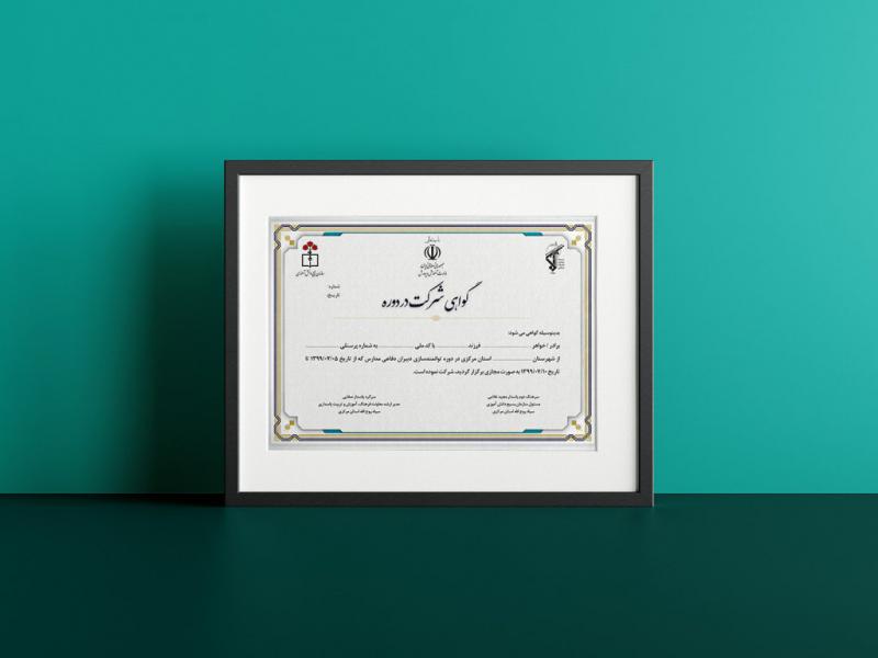 -طرح-لایه-باز-موکاپ-قاب-عکس