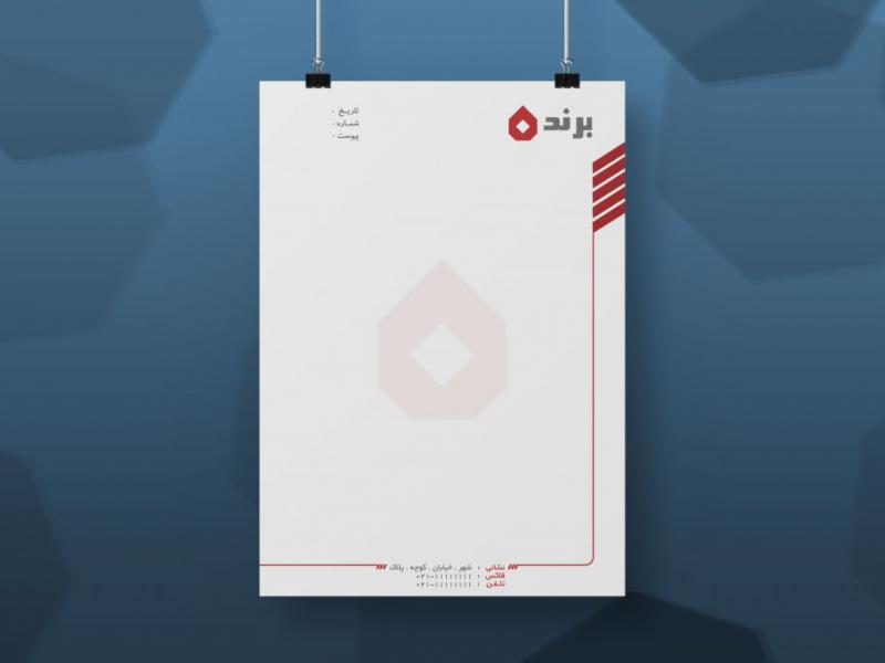 سربرگ-اداری