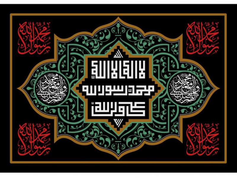 طرح-کتيبه-پشت-منبر-شهادت-حضرت-محمد-عليه-السلام