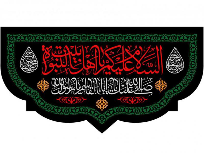 طرح-کتيبه-پشت-منبر-شهادت-حضرت-محمد-عليه-السلام