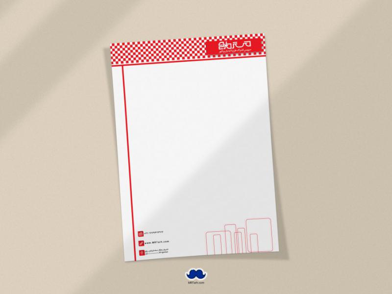 دانلود-لایه-باز-سربرگ-شرکت