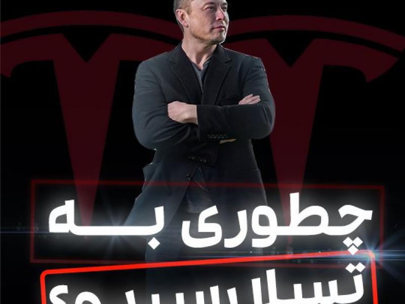 کاور-پست-اینستاگرام
