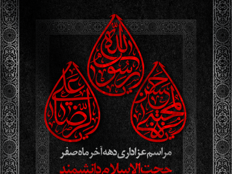 استوری-لایه-باز-دهه-آخر-صفر