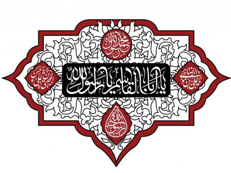 پرچم-صفر