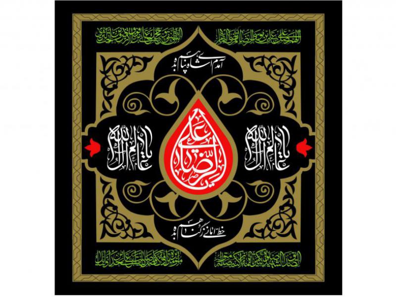 طرح-پشت-مداح-شهادت-امام-رضا