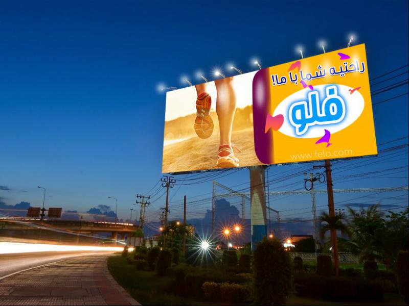 بیلبورد-شهری