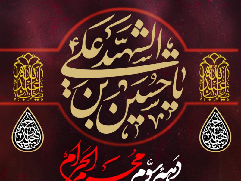 اطلاعیه