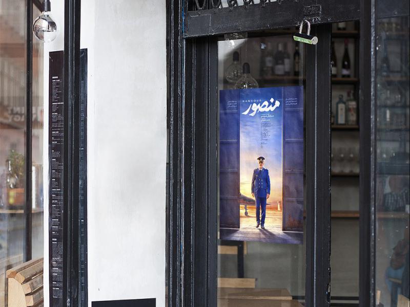 -طرح-لایه-باز-موکاپ-پوستر