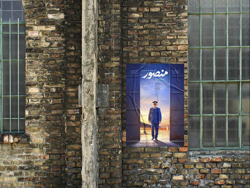 -طرح-لایه-باز-موکاپ-پوستر