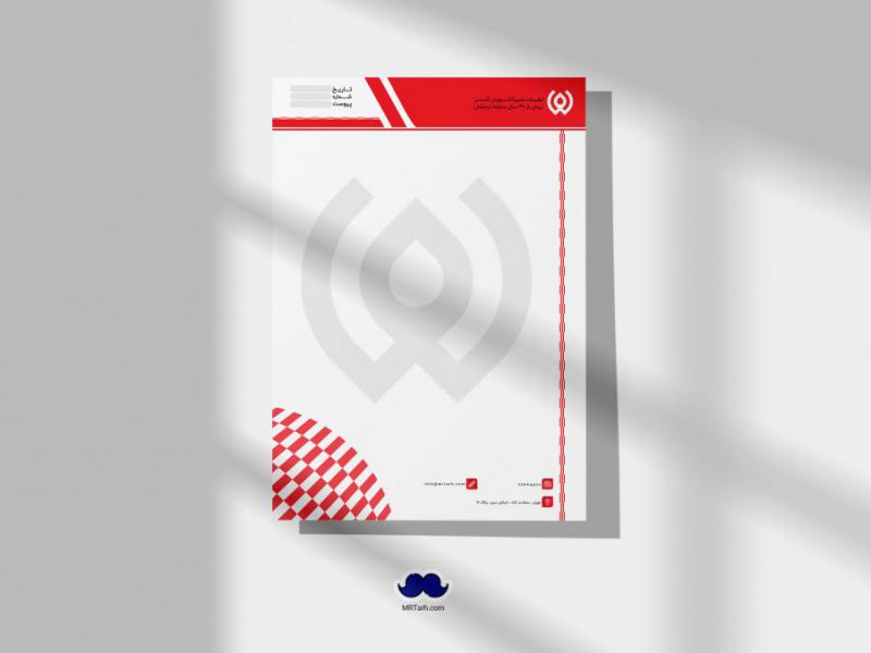 دانلود-لایه-باز-سربرگ-شرکت