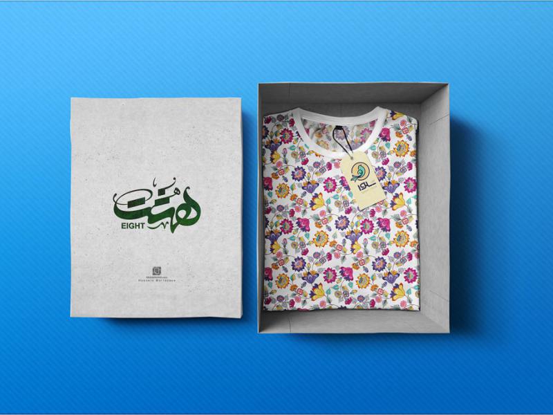 طرح-لایه-باز-موکاپ-جعبه-لباس