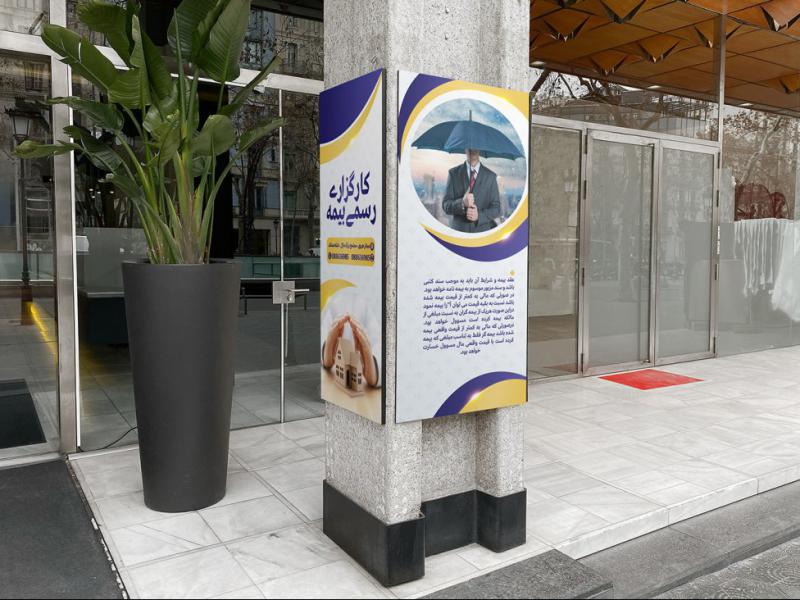 -طرح-لایه-باز-موکاپ-پوستر-و-بیلبورد