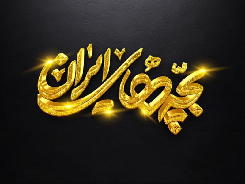 -طرح-لایه-باز-موکاپ-لوگوی-سه-بعدی