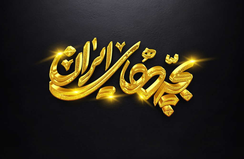  طرح لایه باز موکاپ لوگوی سه بعدی