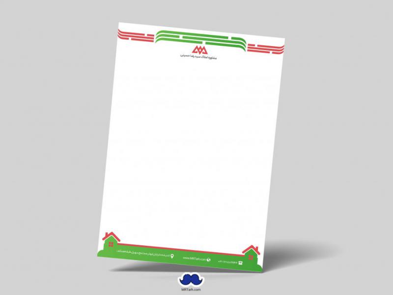 دانلود-لایه-باز-سربرگ-املاک