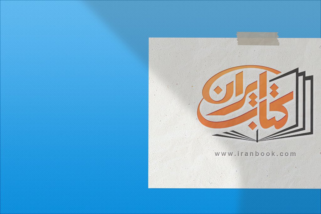  طرح لایه باز موکاپ پوستر و لوح