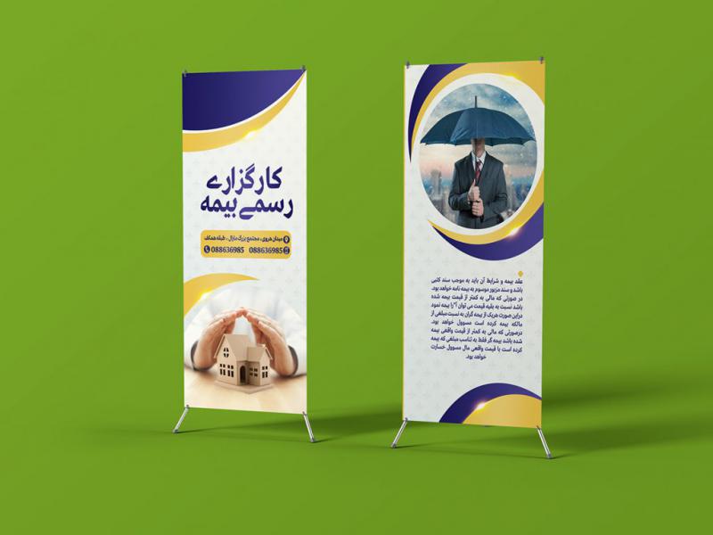 -طرح-لایه-باز-موکاپ-پایه-استند