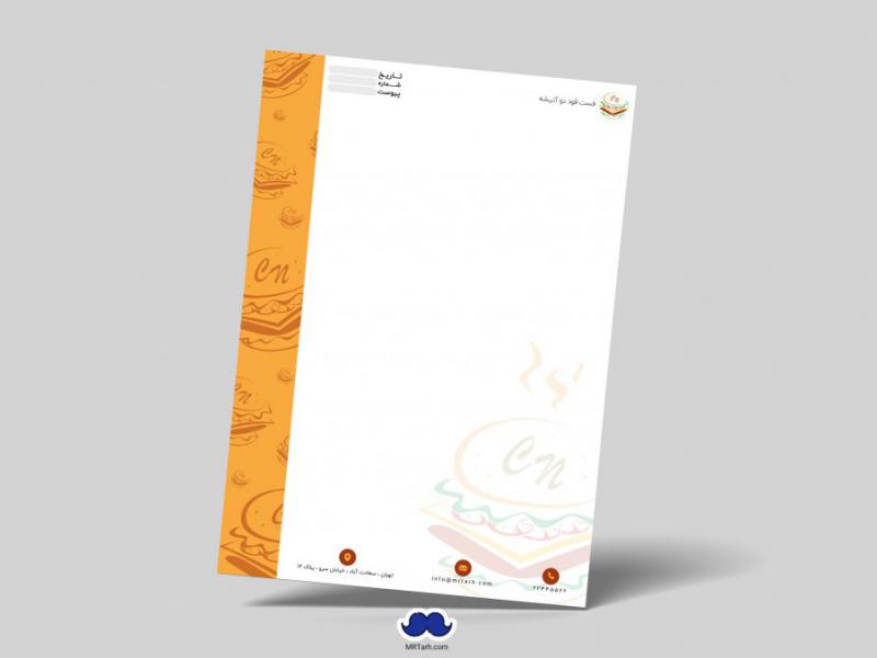 دانلود-لایه-باز-سربرگ