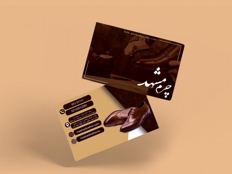 دانلود-فایل-لایه-باز-کارت-ویزیت-قهوه-ای-_کارت-ویزیت-کفش-فروشی-لایه-باز