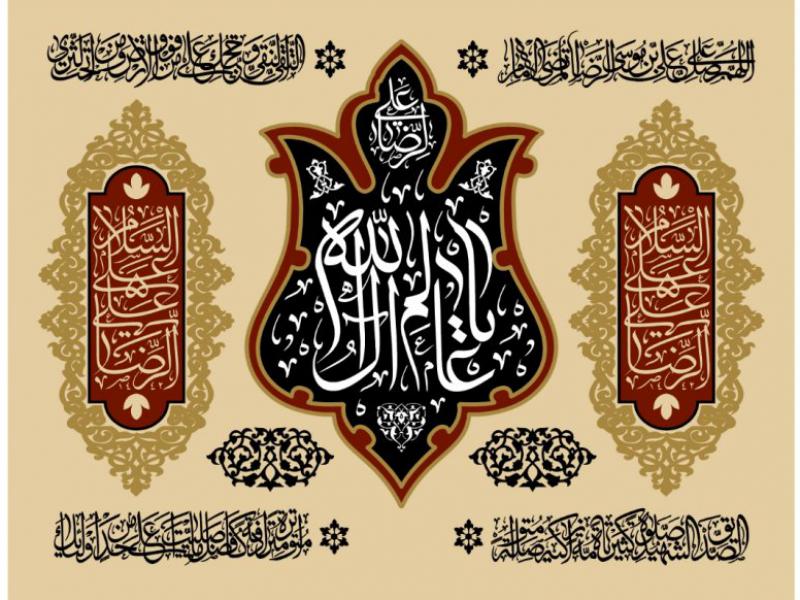 طرح-پشت-منبر-شهادت-امام-رضا-لايه-باز-(پارچه-مخمل-بنر)