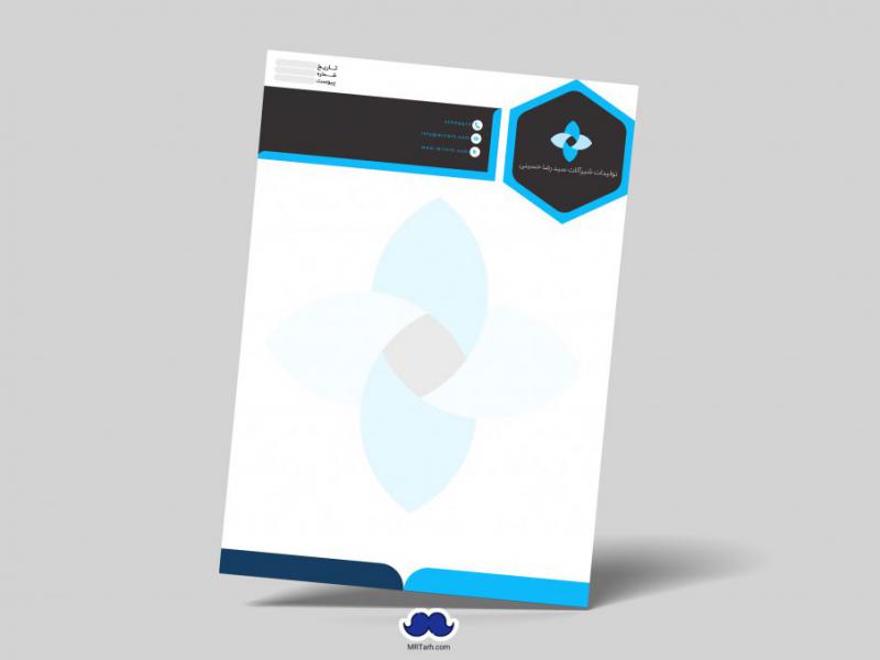 دانلود-لایه-باز-سربرگ-شرکت