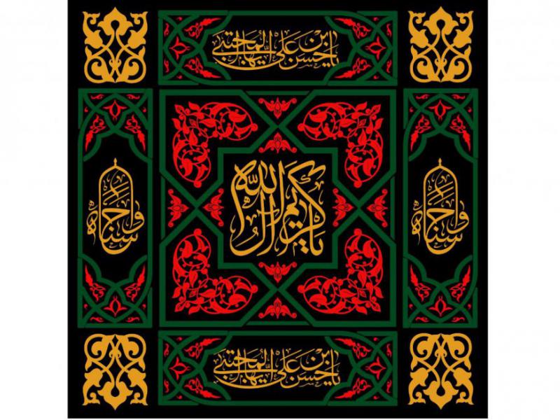 طرح-شهادت-امام-حسن-مجتبي-(ع)