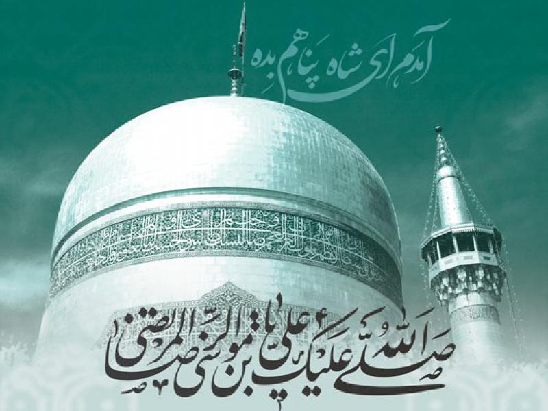 -طرح-لایه-باز-عزاداری-شهادت-امام-رضا-ع-