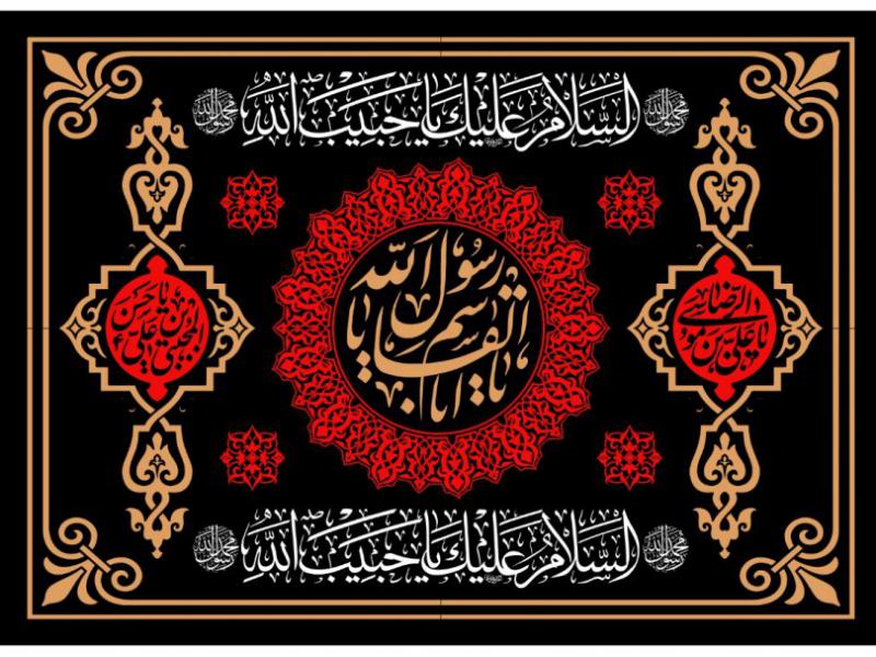طرح-بنر-پشت-منبر-ويژه-شهادت-حضرت-محمد