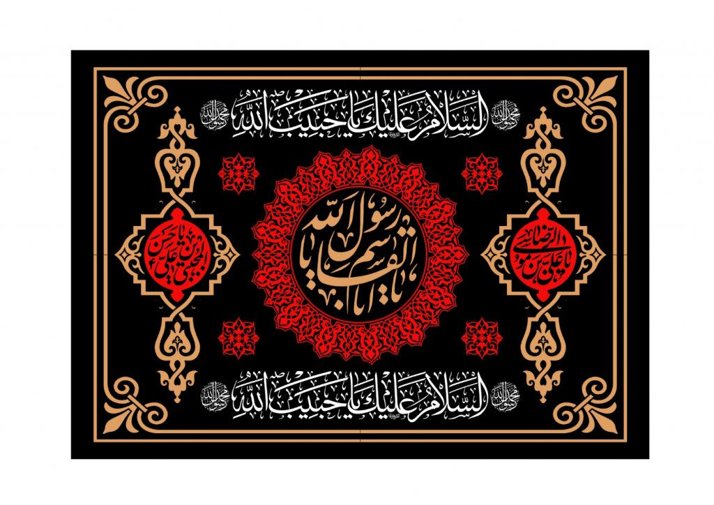 طرح بنر پشت منبر ويژه شهادت حضرت محمد